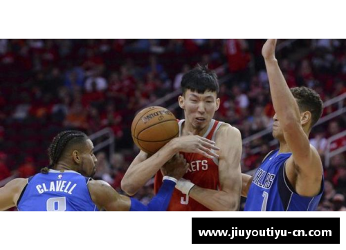 NBA周琦直播首秀：中国球员登陆NBA赛场引发全球瞩目